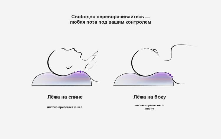 Ортопедическая подушка для сна, 42×70 см, высота 10 см