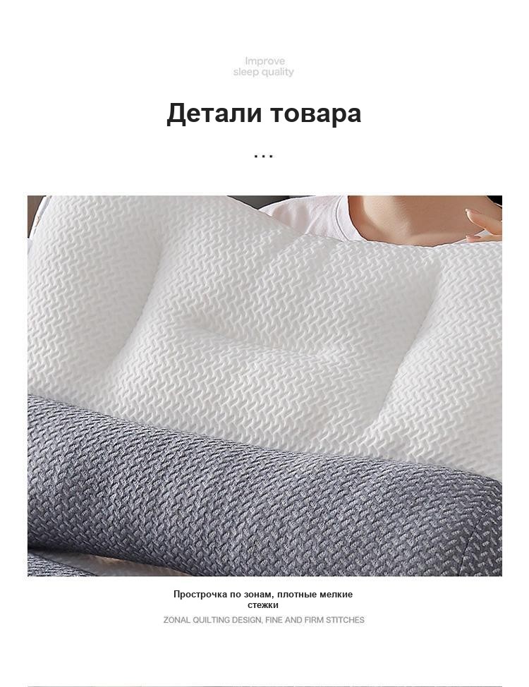 Ортопедическая подушка для сна, 42×70 см, высота 10 см