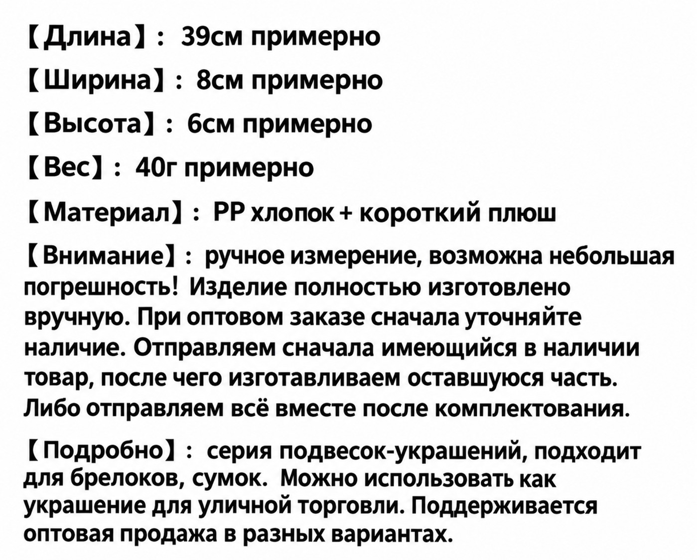 Мягкая игрушка с длинной шеей, жёлтая