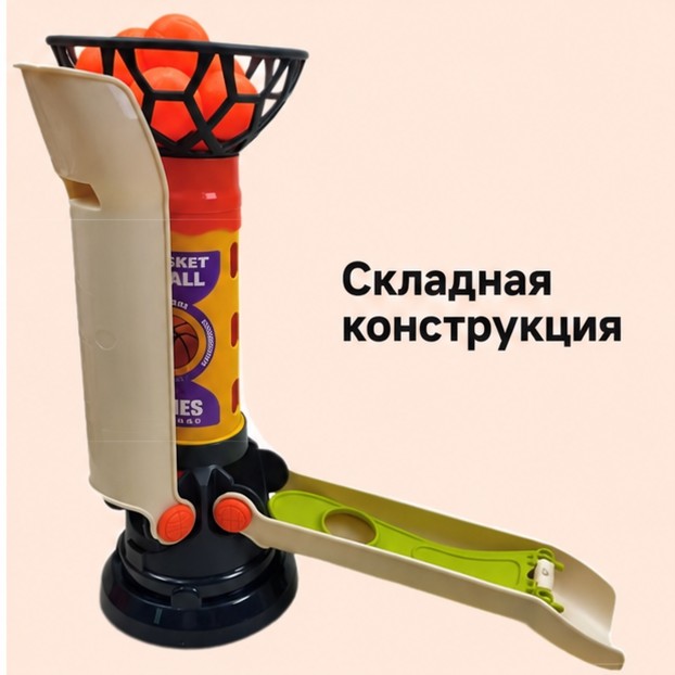 Настольная игра «Бросок мячиков в корзину», тройная