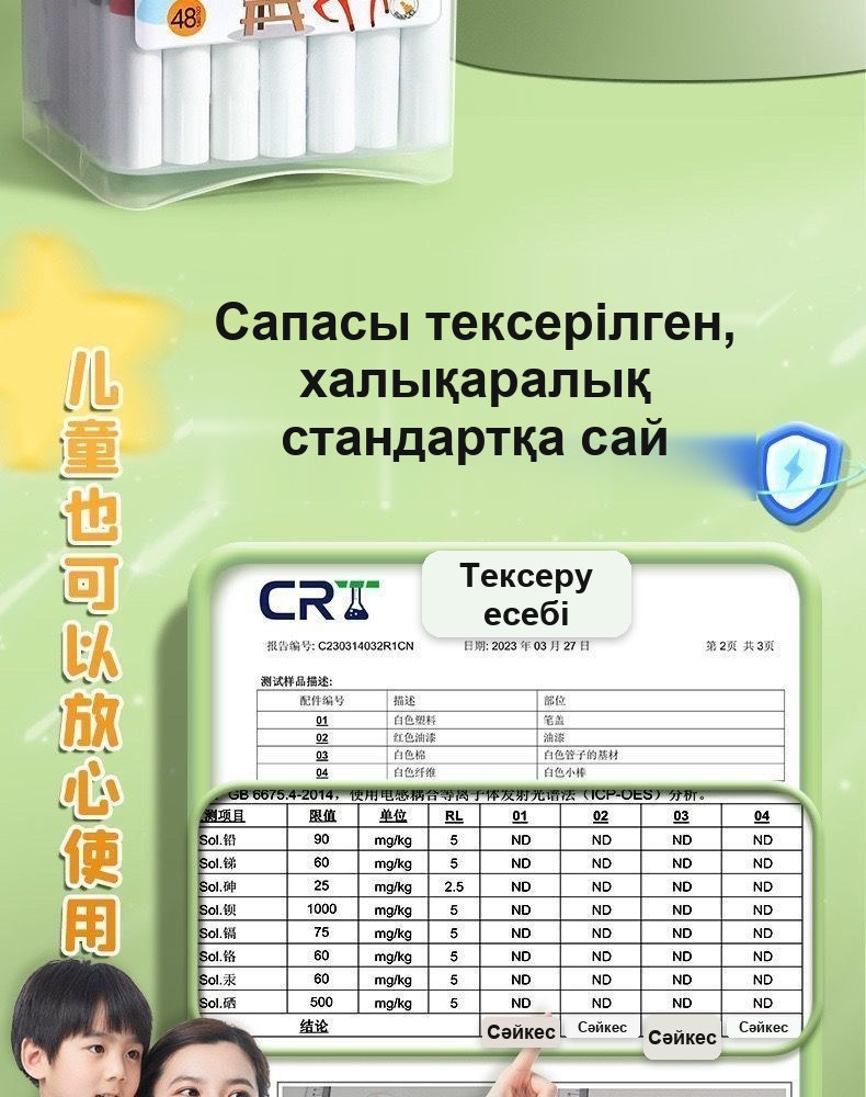 Акрил маркерлер жиынтығы, 60 түс, кейсте