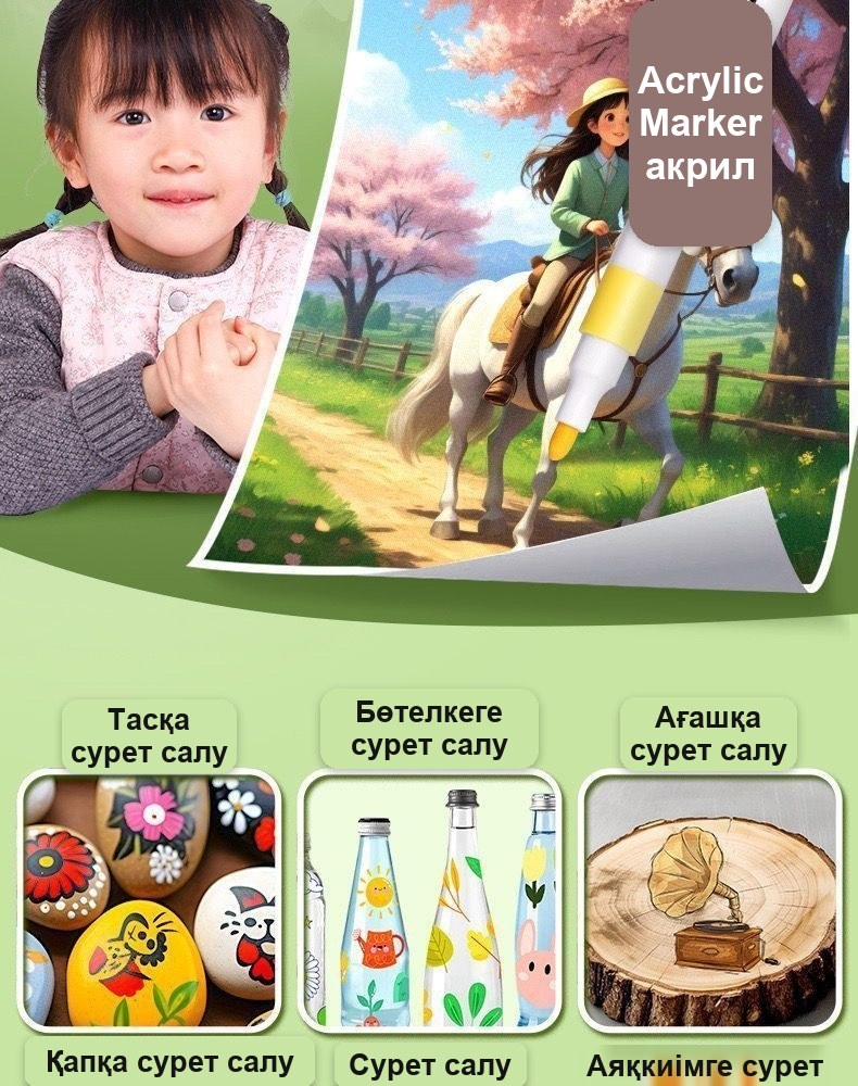 Акрил маркерлер жиынтығы, 60 түс, кейсте