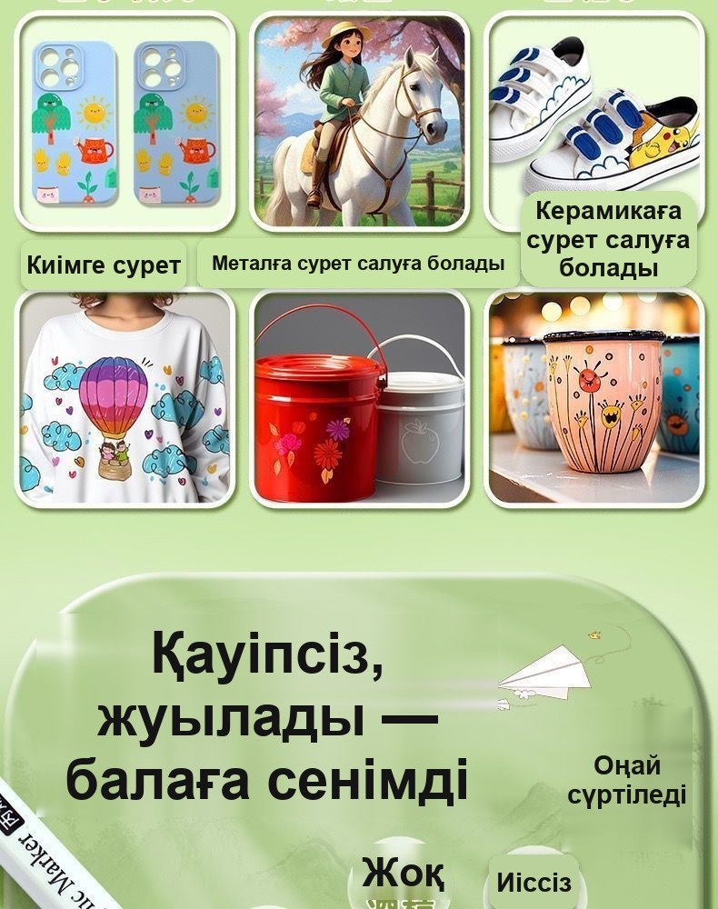 Акрил маркерлер жиынтығы, 60 түс, кейсте