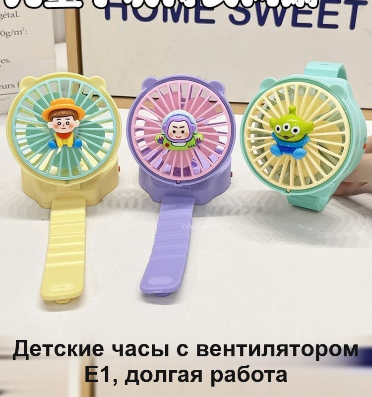 Детский вентилятор-часы ручной, мини, на запястье, с USB-зарядкой