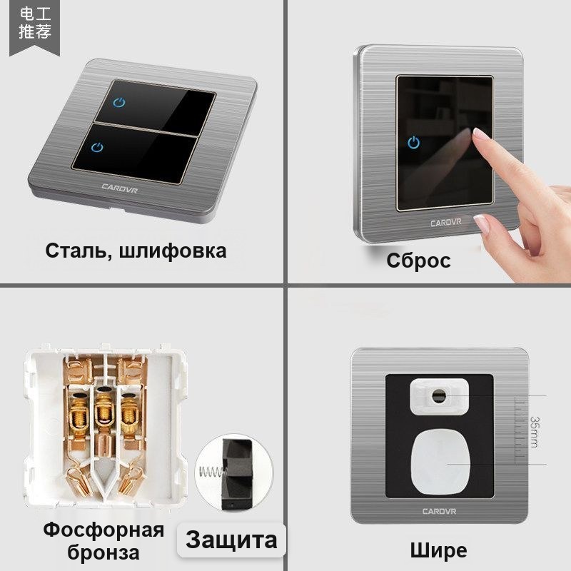 Выключатель электрический одноклавишный, чёрная кнопка — фото 4