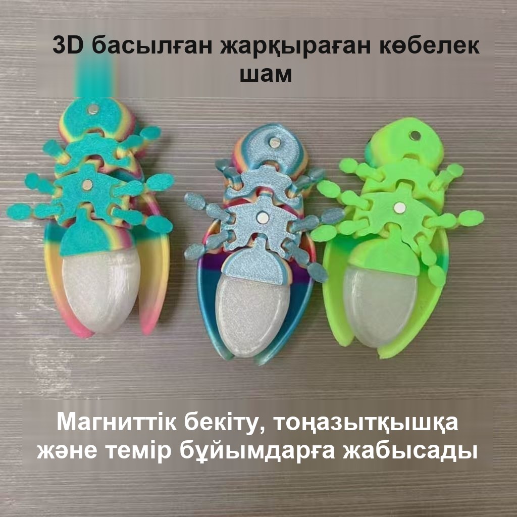Қозғалмалы бөліктері бар жарқырайтын 3D «Қоңыз» ойыншығы — фото 4