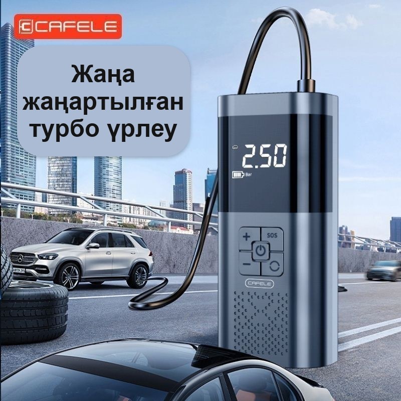 Сымсыз портативті автокомпрессор, цифрлық дисплейлі — фото 2
