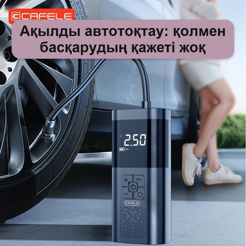 Сымсыз портативті автокомпрессор, цифрлық дисплейлі — фото 3