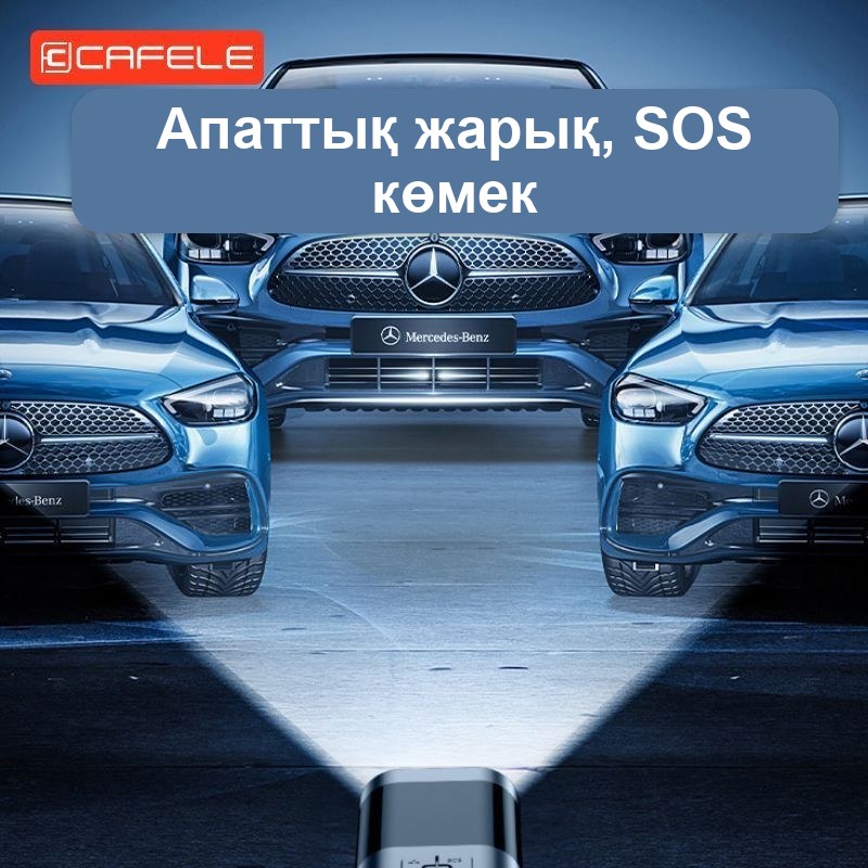 Сымсыз портативті автокомпрессор, цифрлық дисплейлі — фото 7