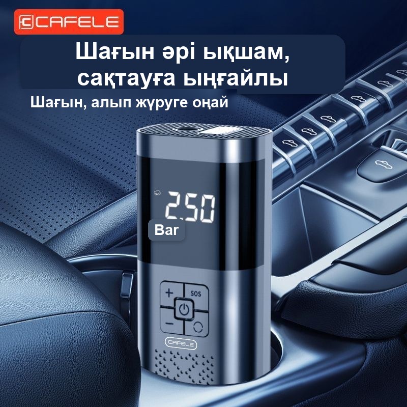 Сымсыз портативті автокомпрессор, цифрлық дисплейлі — фото 8