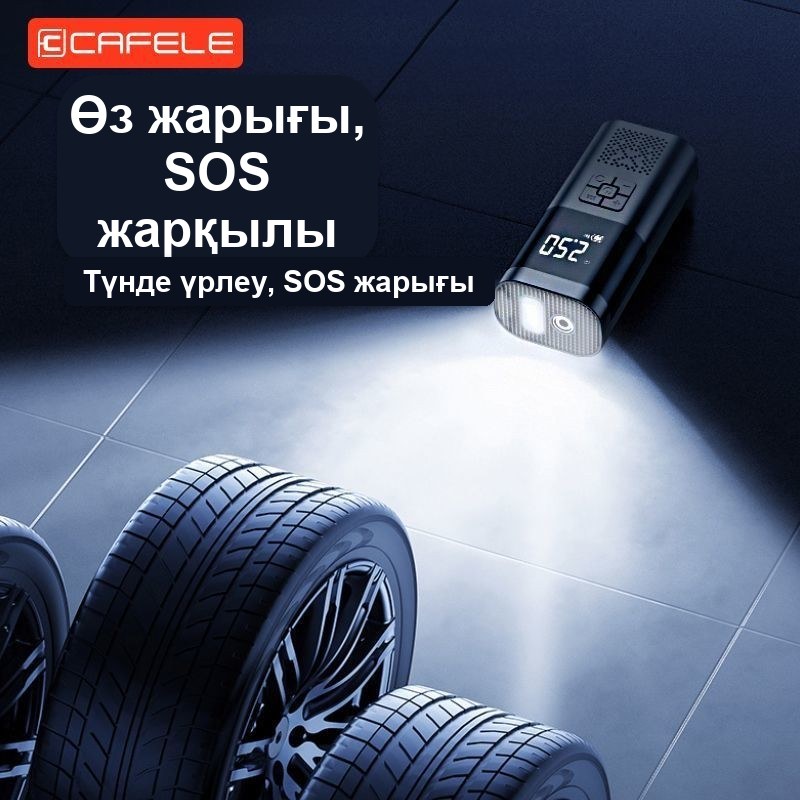 Сымсыз портативті автокомпрессор, цифрлық дисплейлі — фото 9