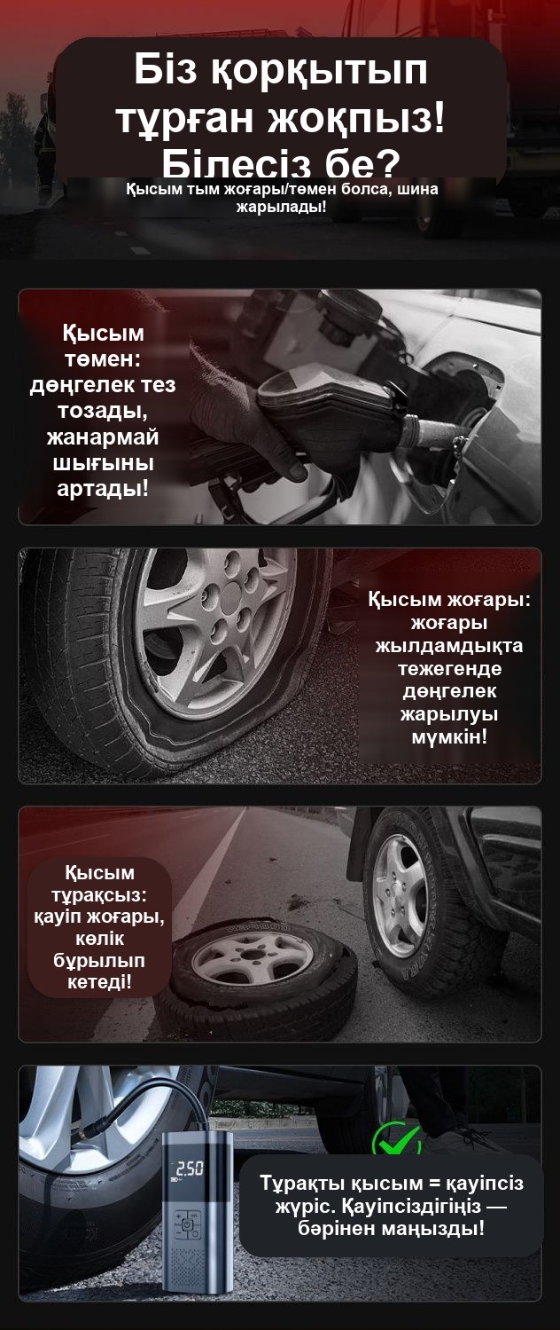 Сымсыз портативті автокомпрессор, цифрлық дисплейлі
