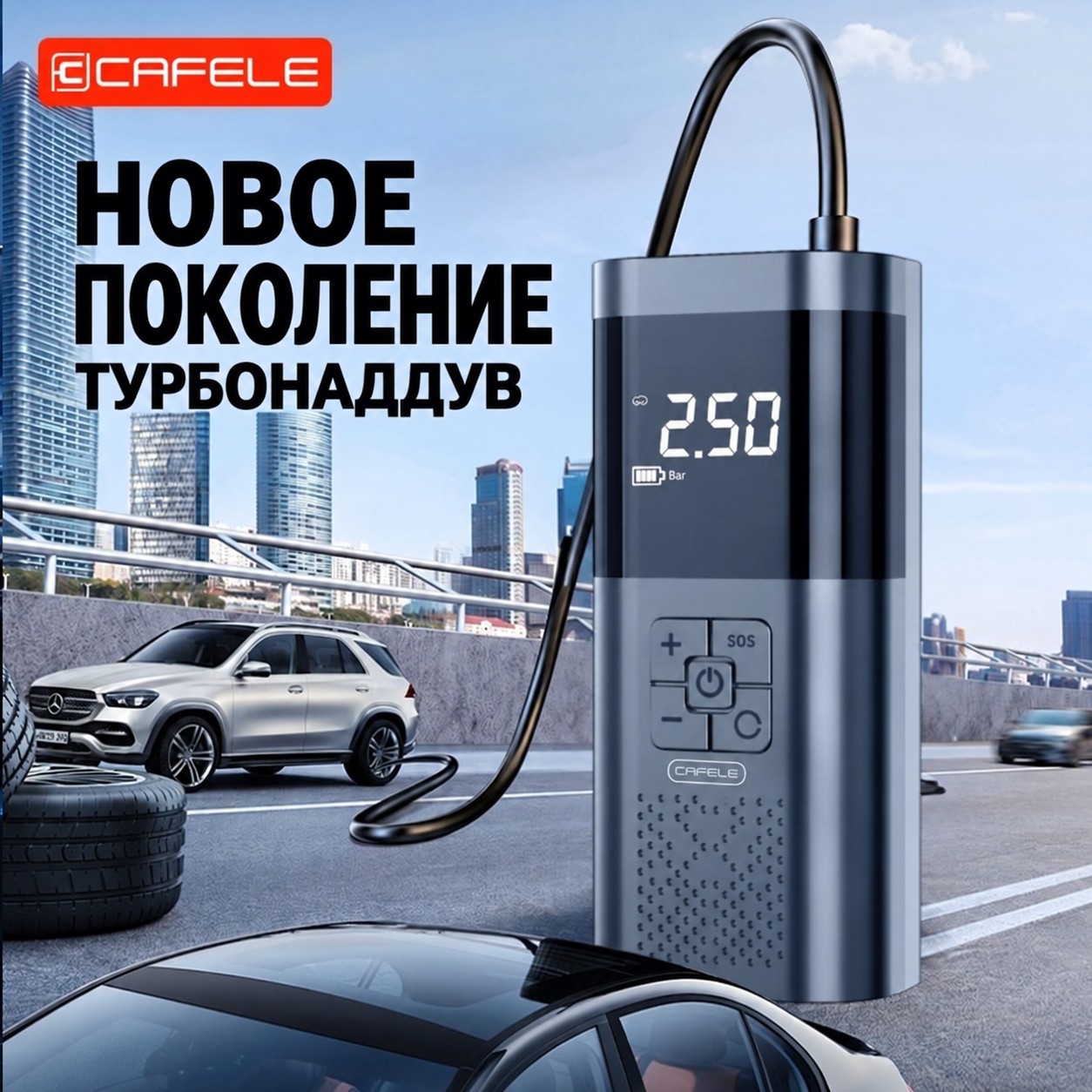 Портативный автокомпрессор, беспроводной, с цифровым дисплеем — фото 2