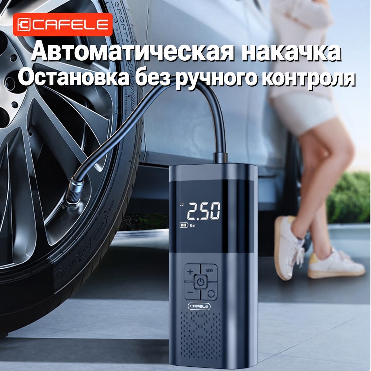 Портативный автокомпрессор, беспроводной, с цифровым дисплеем — фото 3