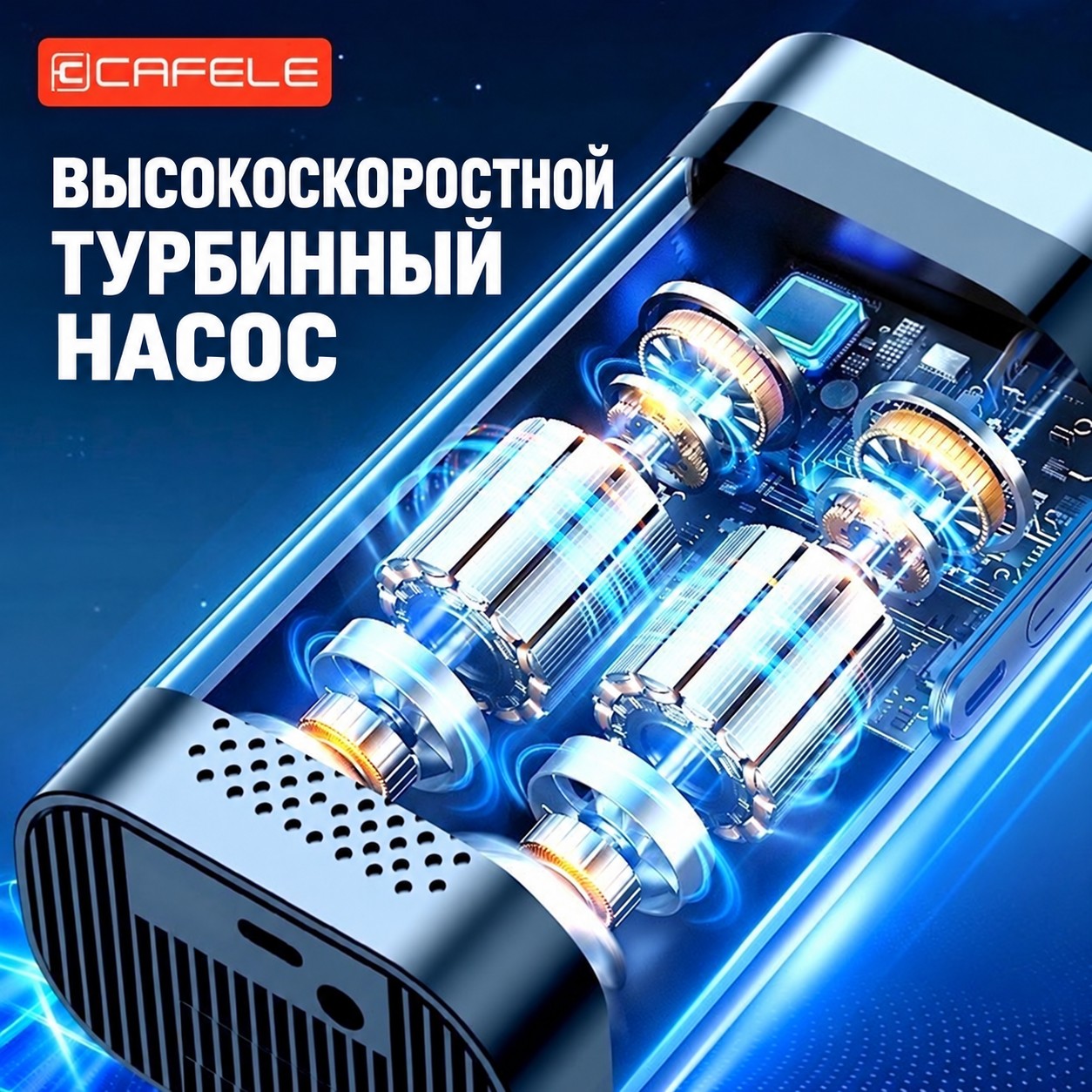 Портативный автокомпрессор, беспроводной, с цифровым дисплеем — фото 5