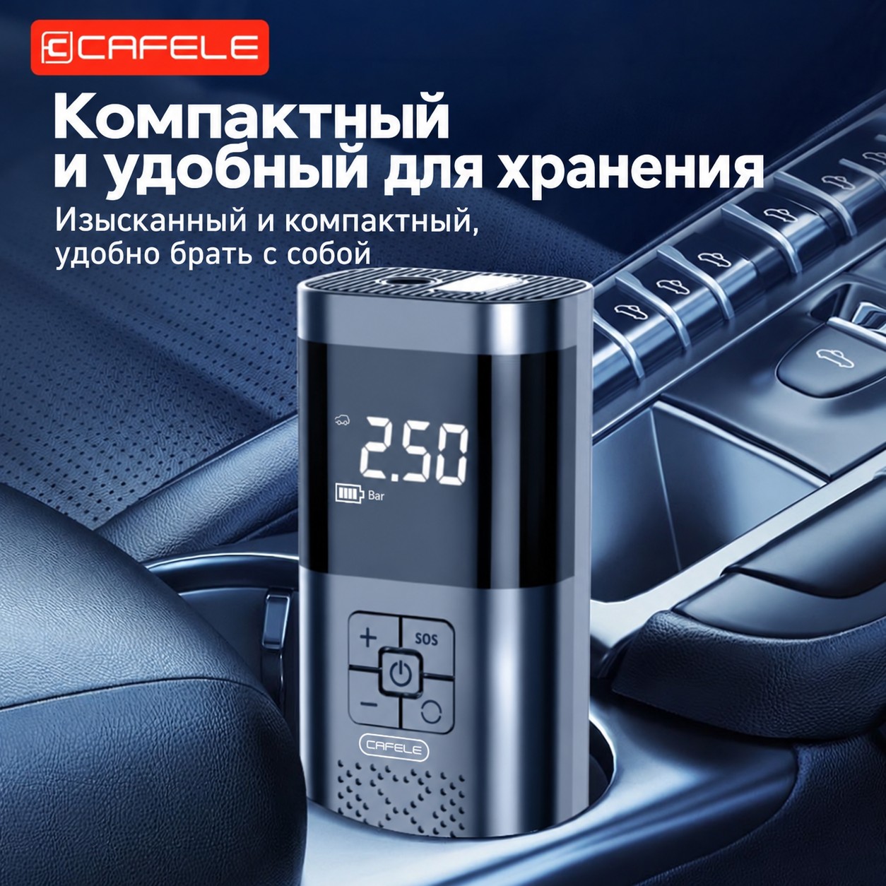 Портативный автокомпрессор, беспроводной, с цифровым дисплеем — фото 8