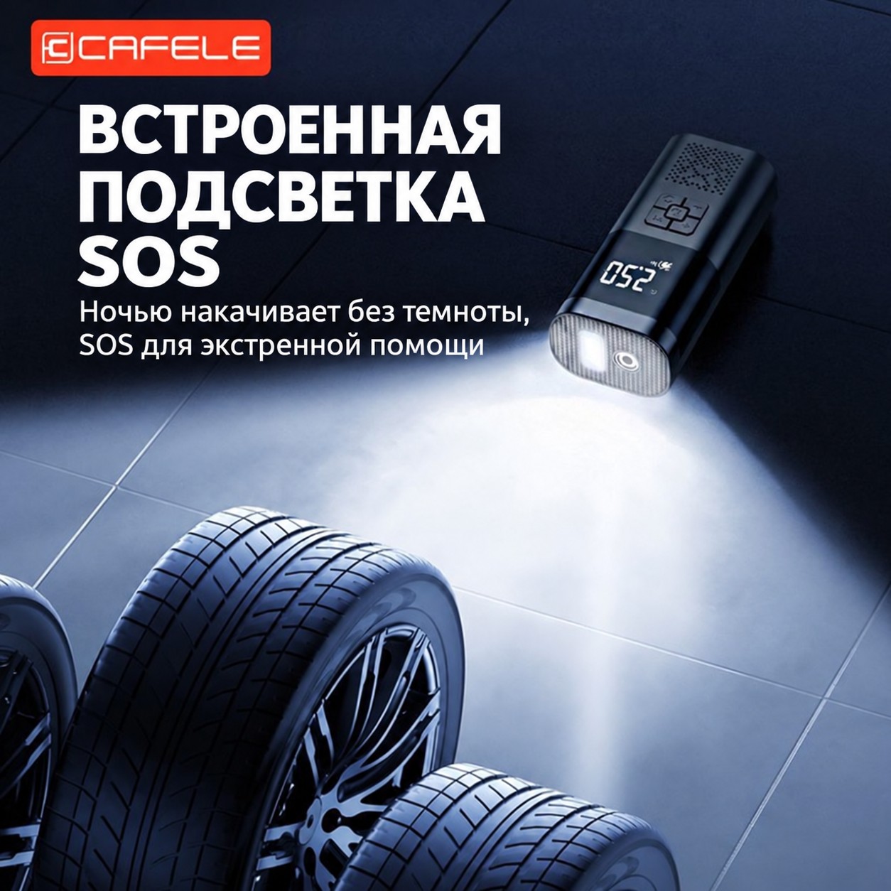 Портативный автокомпрессор, беспроводной, с цифровым дисплеем — фото 9