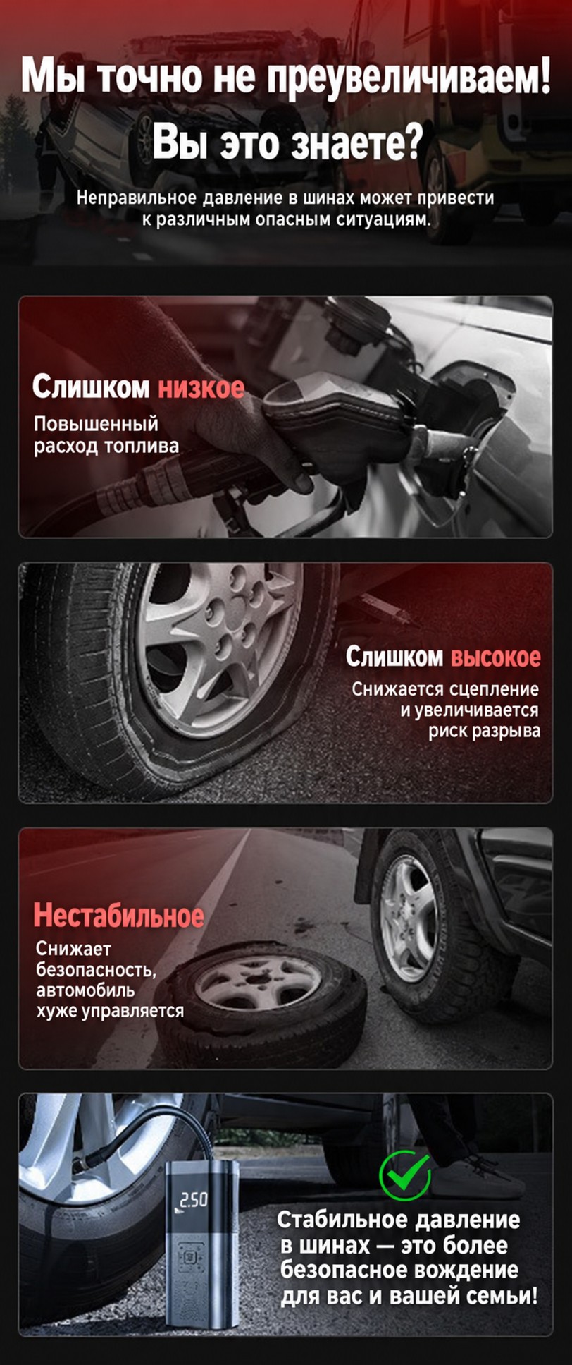 Портативный автокомпрессор, беспроводной, с цифровым дисплеем