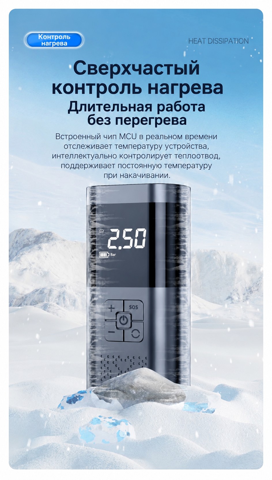 Портативный автокомпрессор, беспроводной, с цифровым дисплеем