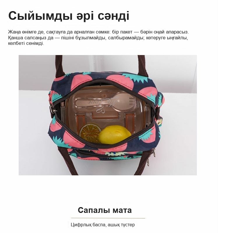 Принтті су өтпейтін әйелдер шоппер-сөмкесі, сыдырмалы, бөтелкеге арналған қалтасымен