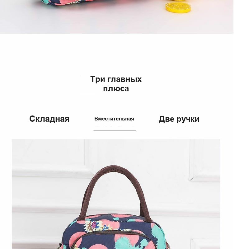 Женская сумка-шоппер водонепроницаемая, с принтом, на молнии, с карманом для бутылки
