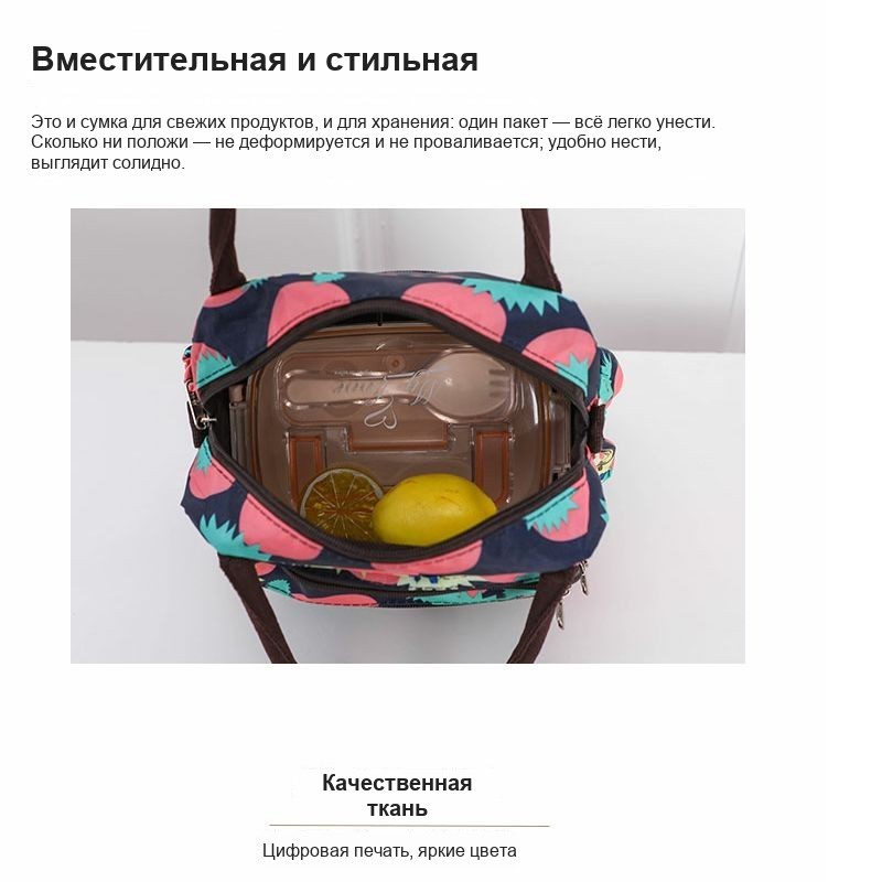 Женская сумка-шоппер водонепроницаемая, с принтом, на молнии, с карманом для бутылки