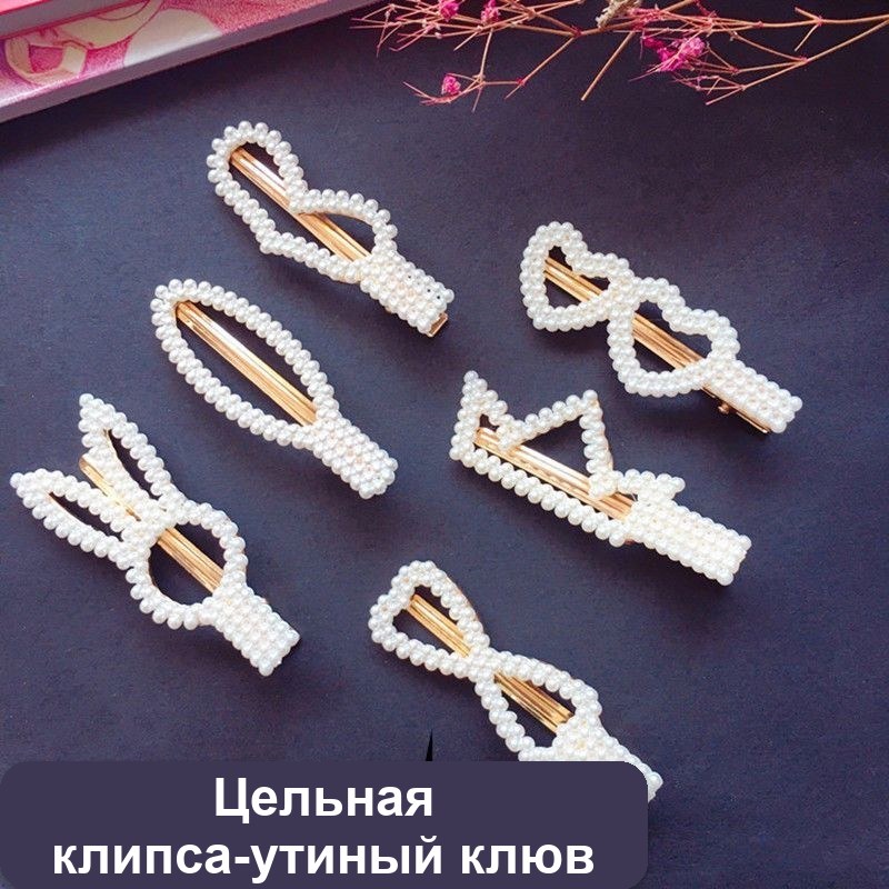 Заколка жемчужная — фото 7