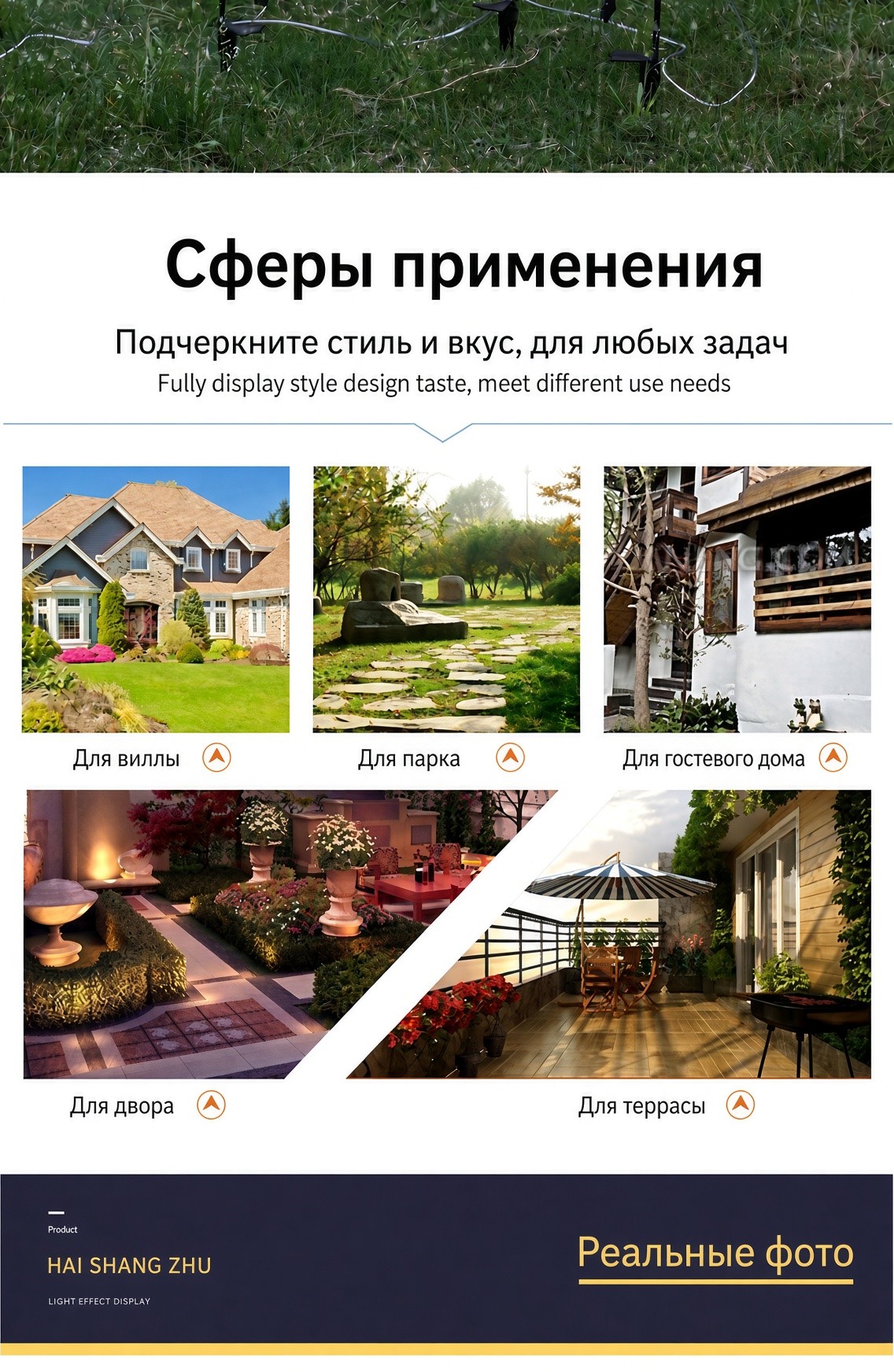 Садовый светильник «Фламинго» на солнечной батарее, 1 шт