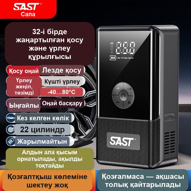 Көліктің іске қосу-зарядтау құрылғысы, повербанк ретінде қолданылады — фото 3