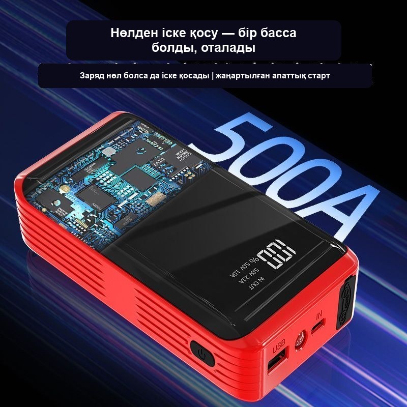 Көліктің іске қосу-зарядтау құрылғысы, повербанк ретінде қолданылады — фото 8