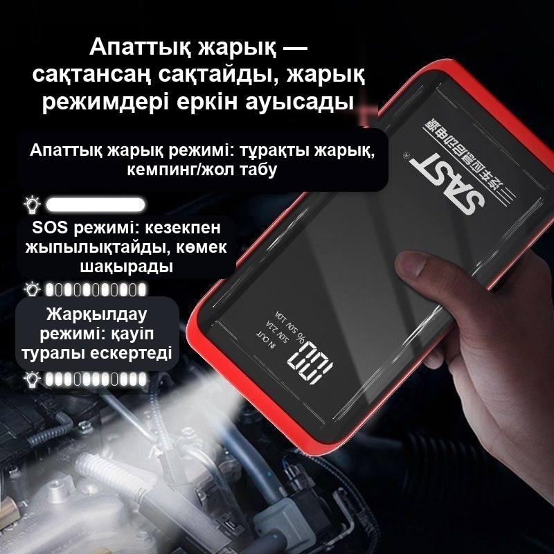 Көліктің іске қосу-зарядтау құрылғысы, повербанк ретінде қолданылады — фото 11
