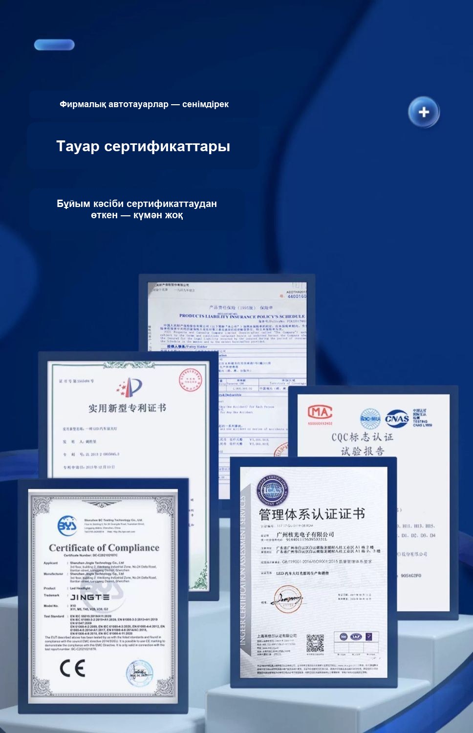 Көліктің іске қосу-зарядтау құрылғысы, повербанк ретінде қолданылады