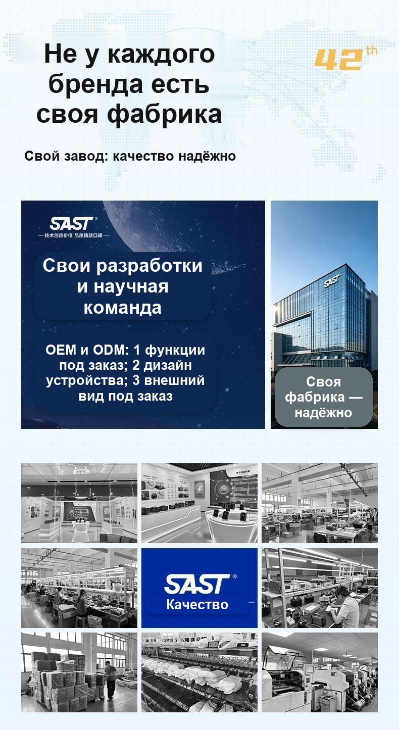 Пускозарядное устройство (для авто) с указанием повербанка