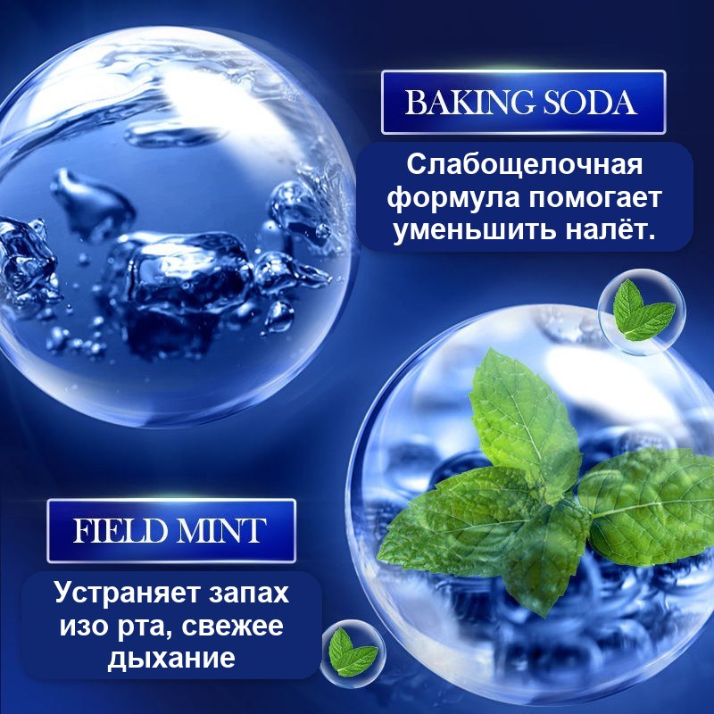 Зубная паста Baking Soda с дозатором — фото 3