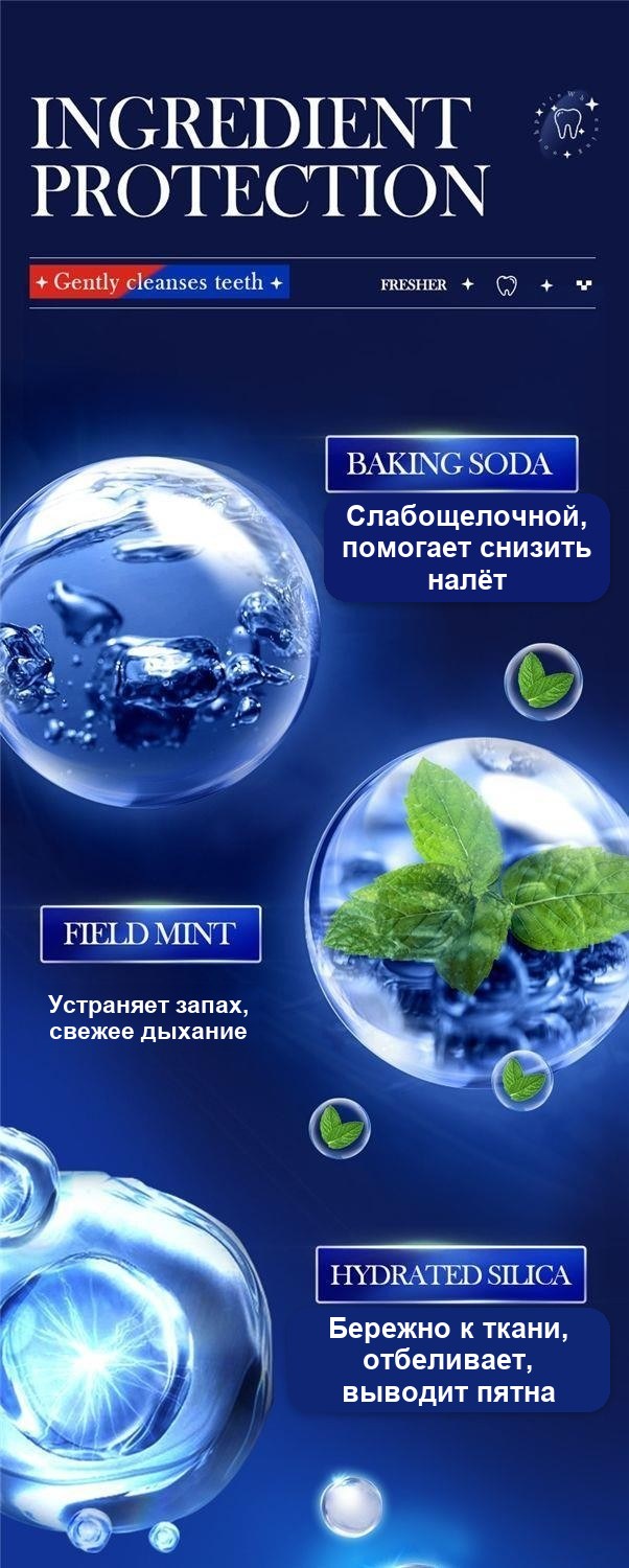 Зубная паста Baking Soda с дозатором