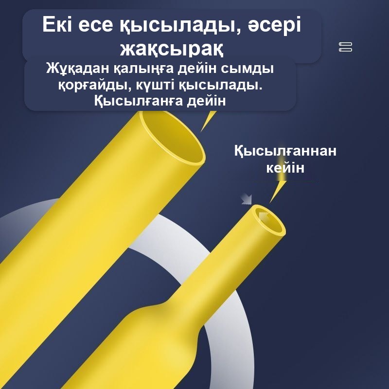 Түрлі-түсті термоқысқыш түтіктер, 280 дана жиынтық — фото 3