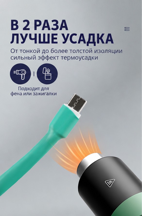 Термоусадочные трубки цветные, набор 280 шт