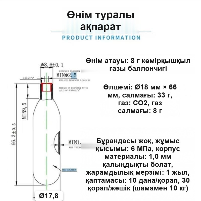 Суды газдауға арналған үйге арналған сифон — фото 4
