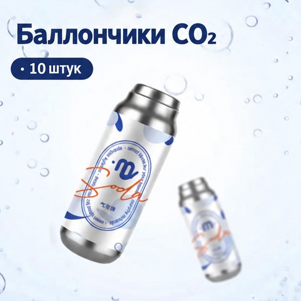 Домашний сифон для газирования воды — фото 5