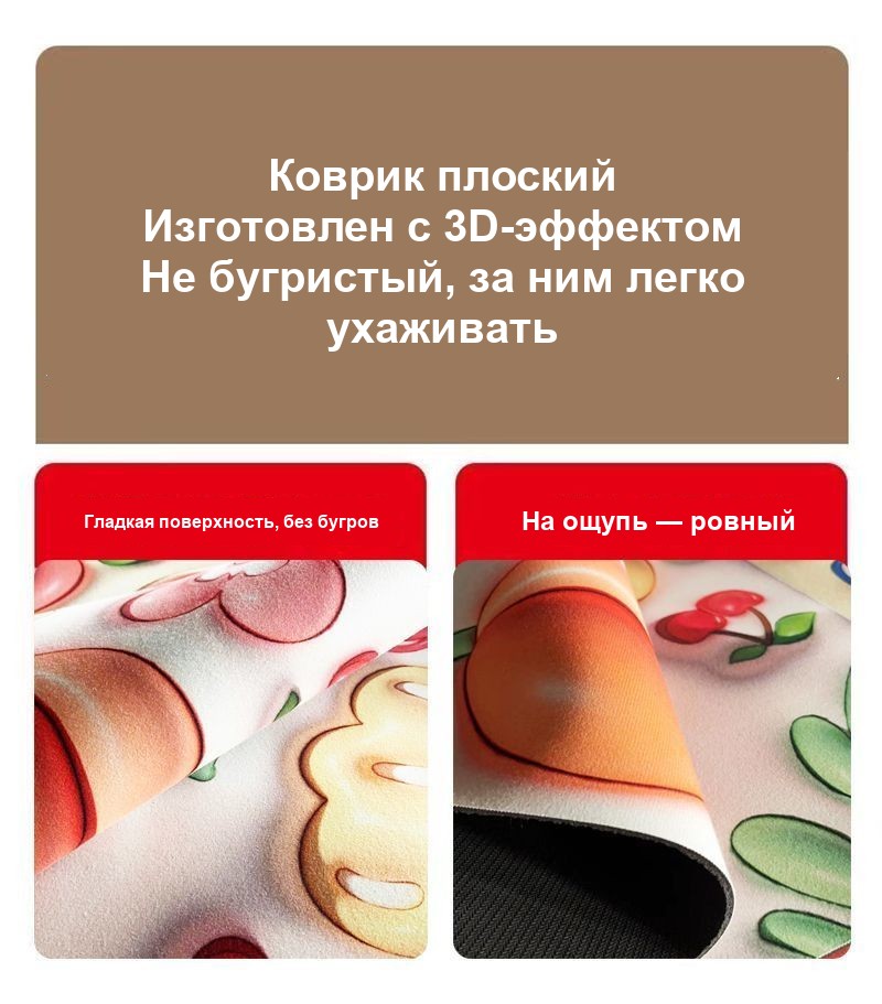 Коврик для ванной «Котята» 3D, 60×90 см