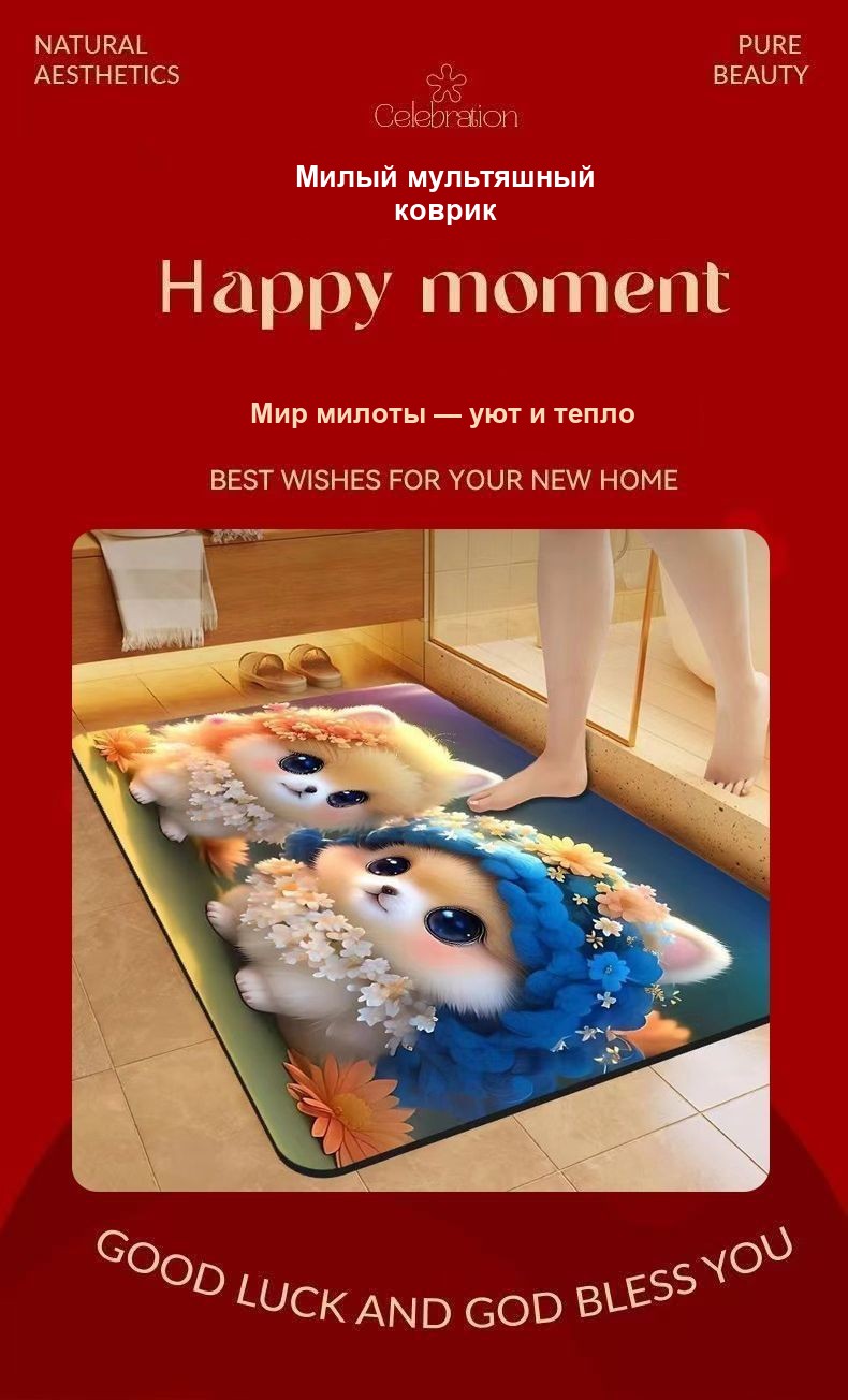 Коврик для ванной «Котята» 3D, 60×90 см