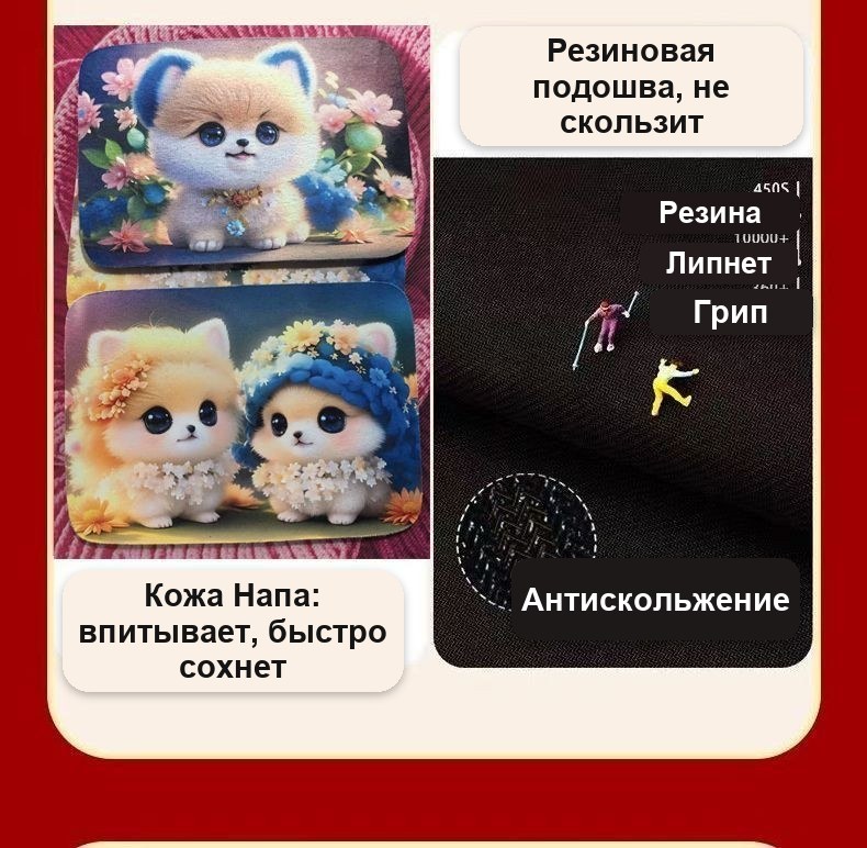Коврик для ванной «Котята» 3D, 60×90 см
