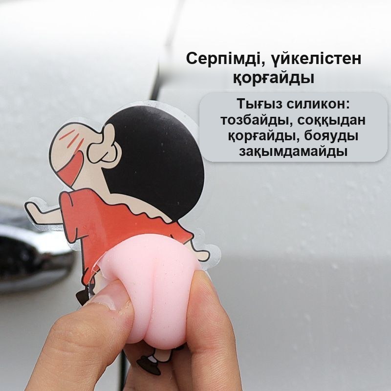 Көлік пен үйге арналған силикон соққыдан қорғайтын жапсырма — фото 7