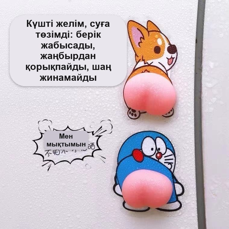 Көлік пен үйге арналған силикон соққыдан қорғайтын жапсырма — фото 8