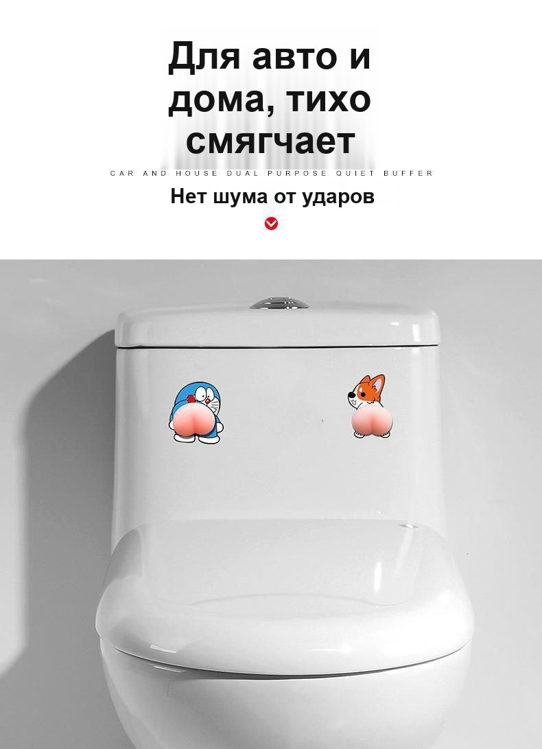 Силиконовая противоударная накладка-защита для авто и дома, мультяшная