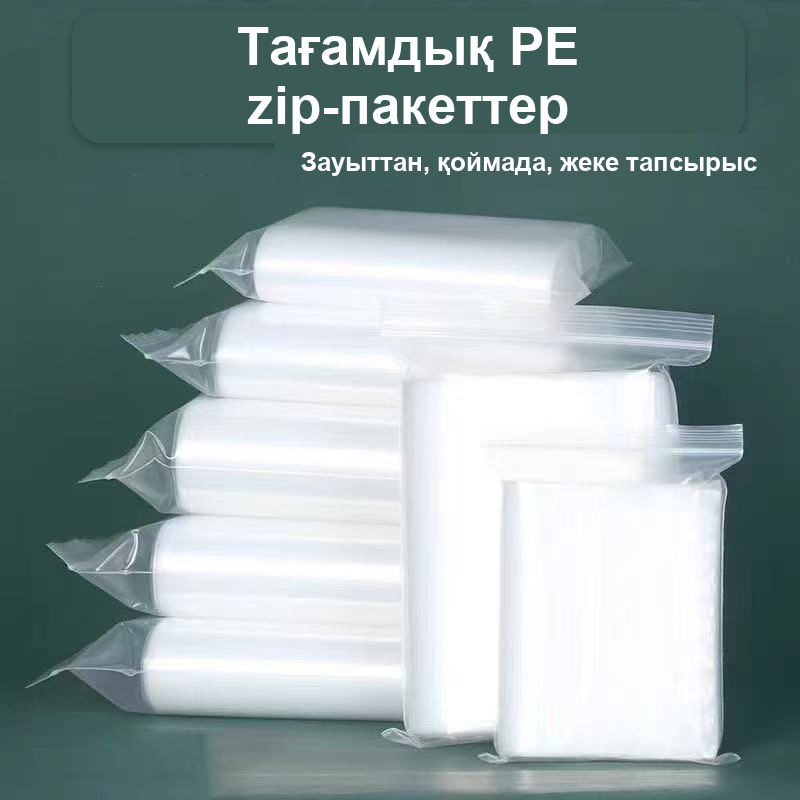 Зип-пакеттер 10×15 см, 5 микрон, 100 дана — фото 5