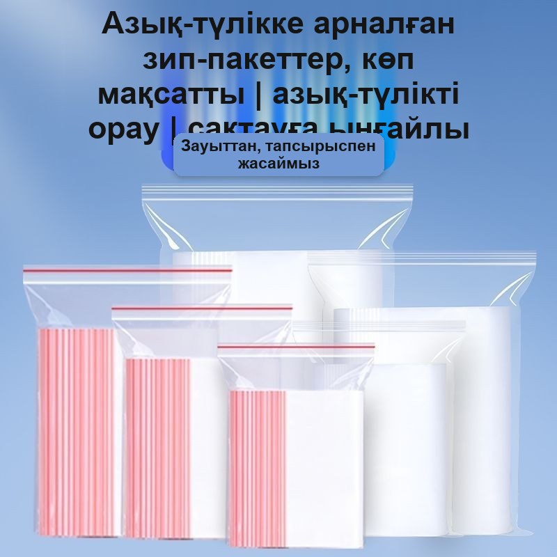 Зип-пакеттер 10×15 см, 5 микрон, 100 дана — фото 6