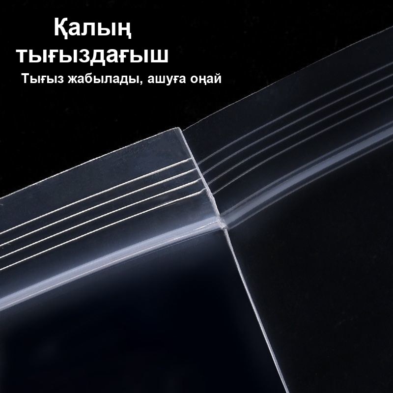 Зип-пакеттер 10×15 см, 5 микрон, 100 дана — фото 8