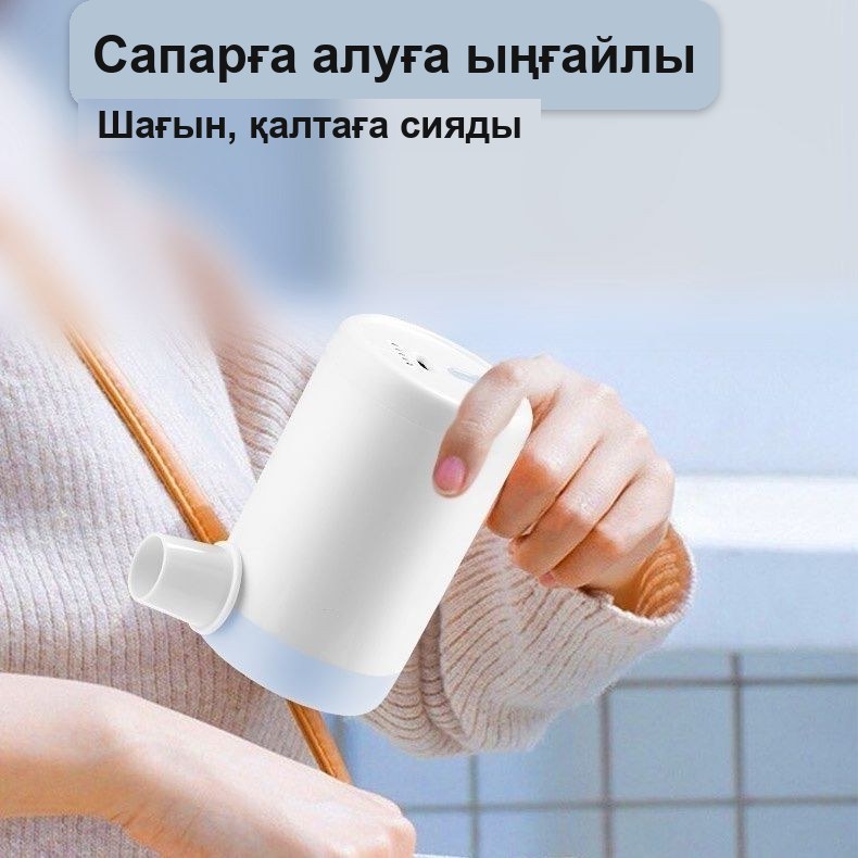 Аккумуляторлы шағын сорғы, ауа айдау және сору үшін — фото 8