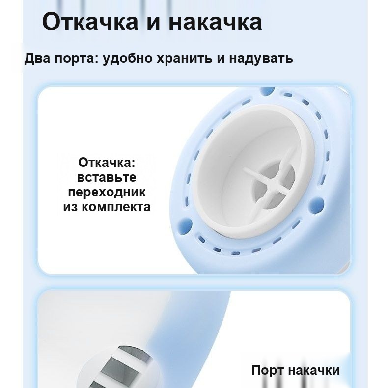 Аккумуляторный насос, компактный, для накачки и откачки воздуха — фото 9